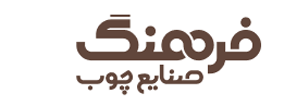 farhang-logo